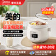 美的（Midea）煲湯電燉鍋3-4人用 家用燉湯蠱電燉鍋電砂鍋煲湯鍋紫砂陶瓷燉鍋小型1-2人慢燉煮粥煲粥鍋電湯煲 MD-DGE1556丨文火柔燉丨 1.5L