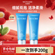 水密碼洗面奶低泡潔面膏清潔毛孔護膚品冰川礦泉系列生日禮物送女友 【共2支】冰川礦泉洗面奶100g 1
