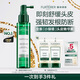 馥綠德雅（RENE FURTERER）小綠噴頭皮精華營(yíng)養液100ml強韌控油防斷發(fā)免洗護發(fā)噴霧法國進(jìn)口