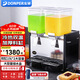 東貝(Donper)商用飲料機冷飲機熱飲機全自動(dòng)飲料機果汁機果汁機自助餐餐廳火鍋店自助設備 30L雙缸噴淋制冷加熱DKX15X2LRP