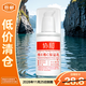協(xié)和維生素E+C乳液100ml面霜雙重補水保濕身體乳護手霜【臨期清倉】
