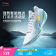 李寧利刃5V2丨聚核芯助力系統籃球鞋男子低幫防滑百搭專(zhuān)業(yè)比賽運動(dòng)鞋 標準白/淺晴藍（V059款）-14 波光 42