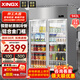 星星展示柜冷藏保鮮柜冰柜商用飲料展示柜大容量冷柜啤酒水果蔬菜超市飯店廚房冰箱立式冰柜KSC-1271G2
