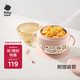babycare兒童餐具寶寶吃飯專(zhuān)用注水保溫碗吸盤(pán)碗嬰兒輔食PPSU不銹鋼雙內粉