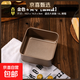 古早味蛋糕模具烤盤(pán)加高加深6-8-9寸不粘烤箱家用活底烘焙正方形 6英寸古早模具 單品
