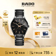 雷達（RADO）瑞士手表真系列高科技陶瓷男士機械表簡(jiǎn)約商務(wù)