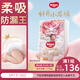 好奇（Huggies）皇家小龍褲拉拉褲XXXL50片(17kg以上)尿不濕【柔吸防漏王】