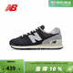 NEW BALANCE NB574系列復古潮流百搭拼接運動(dòng)休閑鞋 U574GM2 黑色/深灰/淺灰 41.5 (腳長(cháng)26cm)