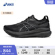 亞瑟士ASICS跑步鞋女鞋穩定支撐透氣運動(dòng)鞋透氣跑鞋 GEL-KAYANO 31 黑色/黑色 38
