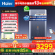 海爾（Haier）即熱式雙模電熱水器 開(kāi)機即洗一級能效 雙變頻速熱恒溫大功率AI智控節能省電 7000W 晶釉藍-雙模瞬熱+全程恒溫+一級能效 上門(mén)安裝