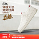 李寧天跡|減震經(jīng)典休閑鞋男2026新款回彈柔軟輕量休閑百搭低幫板鞋 云霧白/藏紅色-5 42