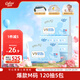可心柔（COROU）抽紙 云柔巾 嬰兒紙巾 3層120抽*5包 M碼 柔潤乳霜紙100%原生木漿