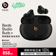 beats Studio Buds +  (第二代) 真無(wú)線(xiàn)降噪 藍牙耳機【禮物】兼容蘋(píng)果安卓系統  鎏金黑