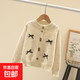【京東物流】童裝女童春秋針織開(kāi)衫毛衣外套女孩時(shí)髦洋氣兒童上衣 米色 160 【建議身高150-160cm】