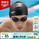 速比濤（Speedo） 硅膠泳帽舒適長(cháng)發(fā)防水男女士成人硅膠加厚游泳帽專(zhuān)業(yè)游泳裝備 加大款 黑色