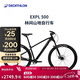迪卡儂（DECATHLON）山地越野自行車(chē)鋁合金車(chē)架山地車(chē)M碼29英寸-4473412