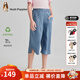 暇步士（Hush Puppies）【天絲系列】童裝兒童女大童2025夏季精美優(yōu)雅時(shí)尚簡(jiǎn)約七分褲 淺牛仔 【寬松】 170