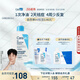 適樂(lè )膚（CeraVe）【油痘肌救星】水楊酸洗面奶236ml（男女士控油祛痘去黑頭禮物）