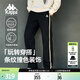 卡帕（Kappa）背靠背新款情侶男女復古休閑褲直筒運動(dòng)褲收口小腳衛褲K0DZ2AK01P