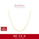 周大福SOINLOVE 小確幸18K金O字形項鏈女 45cm VE185生日禮物