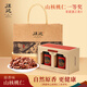 汪記山核桃杭州特產(chǎn)山核桃仁臨安原香味小核桃仁禮盒 堅果零食