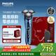 飛利浦電動(dòng)剃須刀旋護7系 SkinIQ高端系列護膚級刮胡刀 生日禮物送男生男友老公父親