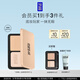 玫珂菲【官方正品】仿真肌絲絨粉餅1N00 效期27/2 生日禮物送女友
