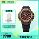 卡西歐（CASIO）G-SHOCK 「紅焱」MTG-B3000系列同款防水防震太陽(yáng)能手表 MTG-B3000FR-1APR