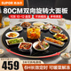 蘇泊爾暖菜板80cm熱菜板保溫板 加熱餐桌墊圓形80厘米飯菜保溫發(fā)熱轉盤(pán) 不挑餐具 10大功能 熱飯神器 【雙向旋轉+多檔調溫】 80cm
