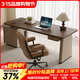 斯蘭夢(mèng)貝輕奢現代高檔書(shū)房書(shū)桌實(shí)木桌柜一體電腦桌老板桌辦公桌家用工作臺 左手短柜_書(shū)桌【不帶椅】 1400*800*750mm(帶智能插排)