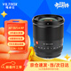 唯卓仕13mm F1.4自動(dòng)對焦鏡頭APS-C畫(huà)幅富士口索尼口大光圈適用X/E/Z卡口微單相機超廣角定焦鏡頭 AF 13mm F1.4 XF（富士口） 官方標配