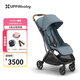 UPPAbaby MINU V3嬰兒推車(chē)可坐可躺超輕便攜嬰兒車(chē)可登機寶寶傘車(chē)口袋推車(chē) 霧霾藍DIL