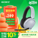 索尼（SONY）INZONE 英縱 H3頭戴式電競游戲耳機 電腦筆記本有線(xiàn)耳麥 高清麥克風(fēng)連線(xiàn)通話(huà)虛擬7.1聽(tīng)聲辨位 白色