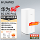 華為智選鴻蒙智選5G CPE 5s Brovi移動(dòng)隨身WiFi6插卡無(wú)線(xiàn)移動(dòng)路由器SE全網(wǎng)通千兆網(wǎng)口2026款Pro2 AX15B 5G CPE Pro 2 【巴龍5000芯片】