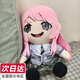 可愛(ài)途千早愛(ài)音棉花娃娃若葉睦周邊少女公仔20CM兒童二次元女孩生日禮物 Anon千早愛(ài)音