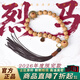 木醉【烈馬】尼泊爾鳳眼菩提手串男士26年度限定文玩本命年情人節禮物 【烈馬】11.5+mm