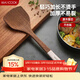 美廚（MAXCOOK）雞翅木鍋鏟 天然家用雞翅木鏟炒鏟 不粘鍋鏟 加長(cháng)柄鏟勺 MCPJ1689