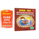 外教社-朗文小學(xué)英語(yǔ)分級閱讀（新版） 11（一書(shū)一碼）適合小學(xué)五、六年級和初中