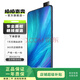 vivo X27 安卓智能 二手手機 雀羽藍 8G+256G