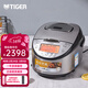 虎牌（TIGER）日本進(jìn)口IH智能預約土鍋涂層電飯煲家用JKT-D10C/D18C 黑色 5L