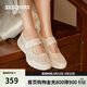 斯凱奇（Skechers）女鞋透氣淺口單鞋通勤平底鞋休閑時(shí)尚瑪麗珍鞋104345