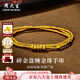 周大生黃金手鏈足金碎金盤(pán)纏金珠手串純金送女友送老婆婦女節禮物女 金重約3.5g