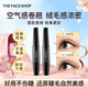 菲詩(shī)小鋪（THE FACE SHOP）防水防汗睫毛膏纖長(cháng)卷翹持久不暈染不掉渣易洗不脫妝彩妝女神節禮 卷翹+濃密