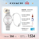 蔻馳（COACH）ELLIOT系列 石英女表手鏈套裝14000110 禮物/送禮