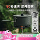 火楓（FIRE-MAPLE）輕山泡面鍋套裝 戶(hù)外露營(yíng)爐炊具集熱防風(fēng)蒸煮鍋具徒步登山裝備