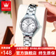 歐利時(shí)（OLEVS）瑞士認證品牌手表女石英表氣質(zhì)輕奢女表簡(jiǎn)約鑲鉆女士生日送女友 銀白鋼帶/定制刻字/禮盒包裝