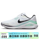 耐克NIKE男公路專(zhuān)業(yè)跑鞋緩震 2025上馬款限定運動(dòng)鞋IM6675-101白黑43