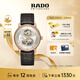 雷達（RADO）瑞士手表晶璨系列男士機械表鏤空表盤(pán)商務(wù)百搭
