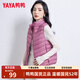 鴨鴨（YAYA）輕薄羽絨馬甲女短款立領(lǐng)2025年秋冬季新款韓版內搭背心外穿羽絨服 格調紫色 2XL