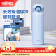 膳魔師（THERMOS）不銹鋼保溫杯兒童男女士學(xué)生水杯大容量杯子團購生日禮物JNR 【熱賣(mài)推薦】淺藍色 500ml